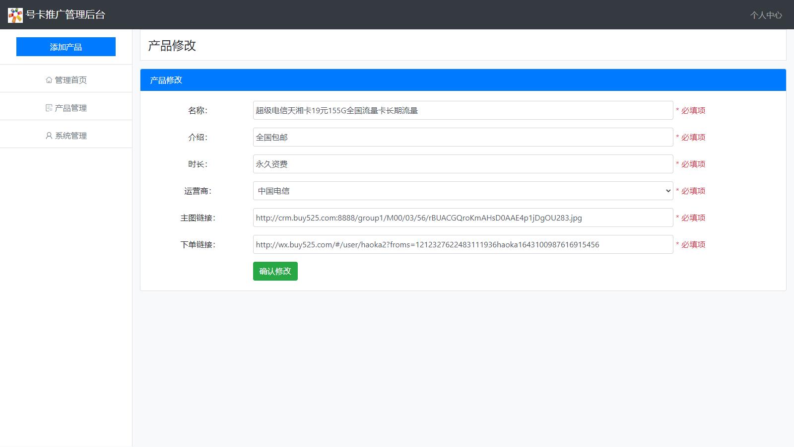 图片[4]-D1138 php号卡商城v1.3(支持扫码无限开通分站)-RJCK软件仓库-国内外原版软件&素材源码下载