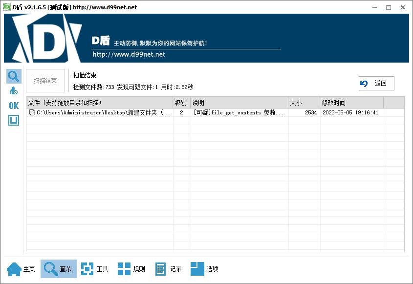 图片[3]-D1144 chatGPT商业源码 支持魔改 全开源-RJCK软件仓库-国内外原版软件&素材源码下载