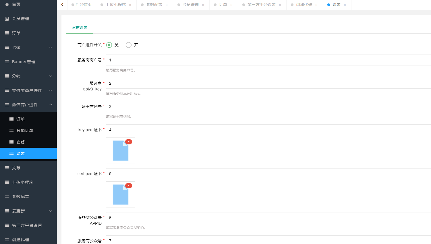 图片[7]-小程序认证进件服务商助手SAAS平台V3.0.3 +小程序前端在线上传-RJCK软件仓库-国内外原版软件&素材源码下载