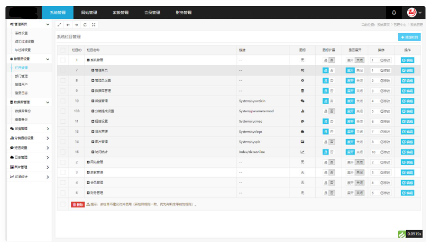 图片[3]-D1143 【亲测】PHP家教系统源码 请家教兼职家教网 自适应源码下载-RJCK软件仓库-国内外原版软件&素材源码下载