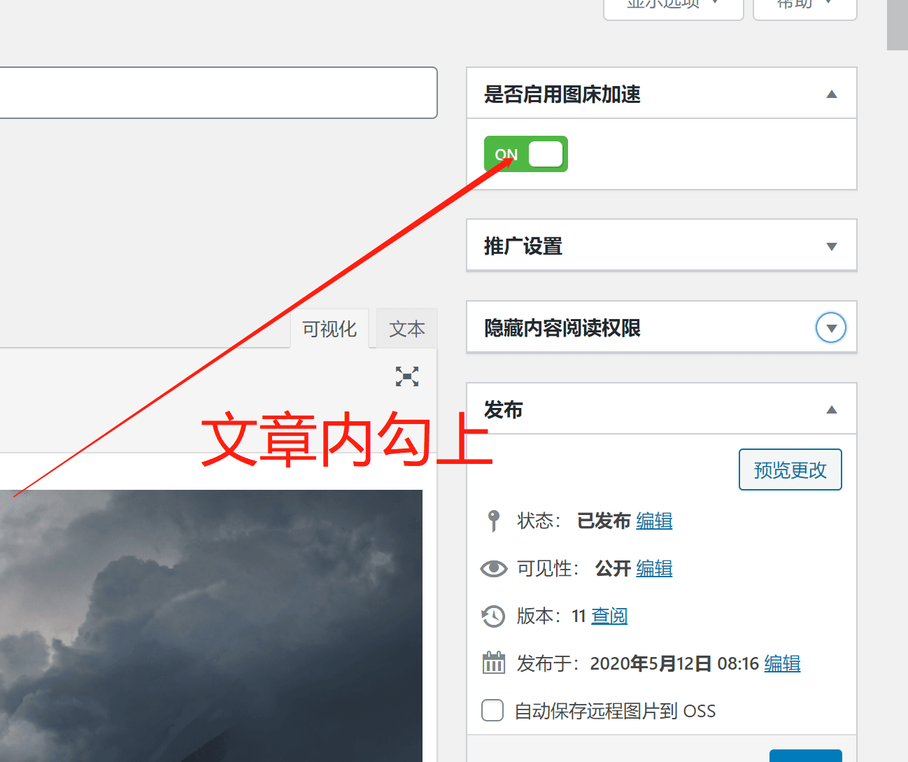 图片[2]-D1202 喵容工具箱_聚合图床加速 WordPress 图片外链分发插件-RJCK软件仓库-国内外原版软件&素材源码下载