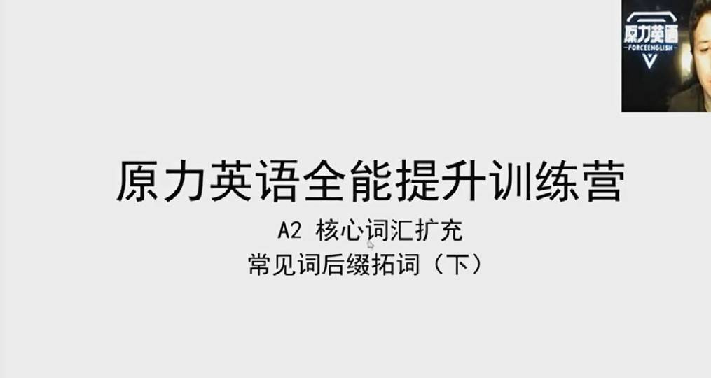 艾力英语-RJCK软件仓库-国内外原版软件&素材源码下载