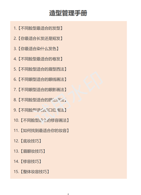 图片[2]-崆崆资源-RJCK软件仓库-国内外原版软件&素材源码下载